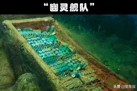 水下的发现：这些年来，人类在水下找到的10个神秘发现图片