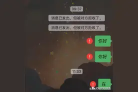 预存话费送手机？别再被这样的套路骗了！深圳已有多人中招图片