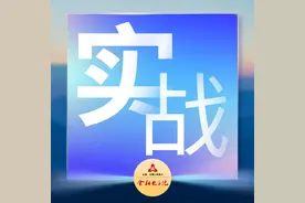 实战丨​​​广发证券迈向自动化测试新时代图片