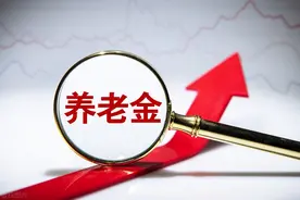 都说农民养老金少，那明年农民的基础养老金能上调到300元吗？图片