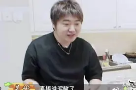 吴彤做客杨迪家，意外暴露华晨宇作息，和常人完全不同图片