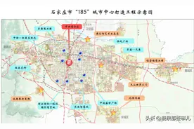 石家庄未来5年规划及远期蓝图确定，涉及鹿泉多项图片