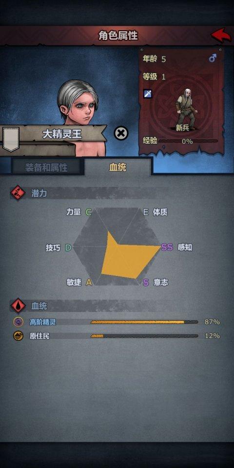 丑就不配玩游戏？在这款游戏里打架破了相，没妹子想和我结婚了