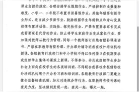 重磅！商丘市中小学暑假时间确定图片