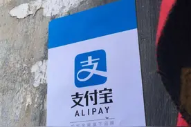 支付宝花呗真的很好用？这2个“红线”不要触碰，小心越欠越多图片