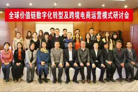 专业百科 | 国际经济与贸易专业图片