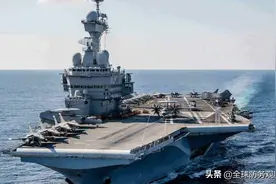 戴高乐号被隔离，法国海上力量出现漏洞，新一代航母仍无法开工图片