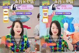 心态超好！周一围帮章子怡脱外套惹争议，朱丹戴婚戒直播未受影响图片