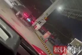 油枪未拔小车便开走，河南周口一女司机加油险闯祸图片