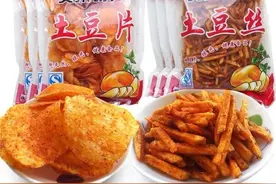 买给女朋友的膨化零食，吃完没准嫁给你图片