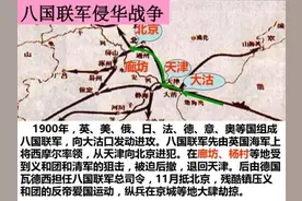 为什么慈禧在八国联军侵华时，调不动李鸿章、张之洞等人北上勤王图片