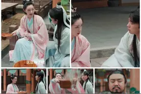 《赘婿》宋都尉被刺，女侠字条出现错别字图片