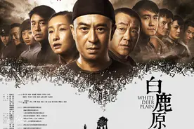 白鹿原2集剧情：白嘉轩奉仙草为“白鹿”朱先生劝退清兵图片