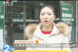 培训学校厕所里竟然装有摄像头？这么上厕所别扭不别扭？视频封面