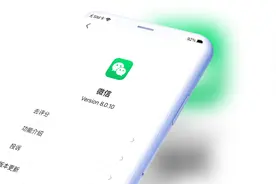 iOS微信8.0.10正式更新 / PC微信3.3.5正式更新：多项内容优化图片