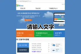 韩国归国详细流程及心得分享图片