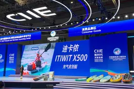 进博会“最硬核”展品，背包秒变皮划艇！图片