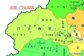 北京房山20、门头沟9镇变迁：人口、土地、工商统计图片