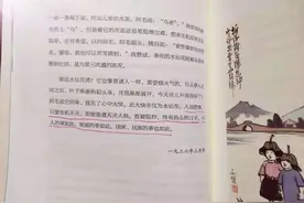 有的人，他不爱你，他还不会放过你图片