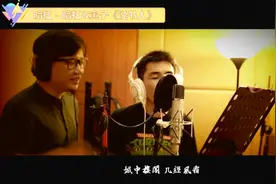 暗杠-暗杠&寅子《说书人》视频封面