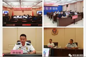 阿拉善消防支队举办火灾事故调查案例复盘及火调业务培训会图片
