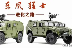 国车崛起时，军驹一马当先：东风猛士的进化之路…图片