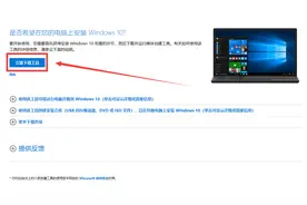 零基础安装官方纯净版Win10，win10官网安装详解，建议收藏图片