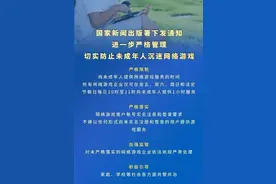 孩子沉迷游戏，大脑真的会变傻，家长可以试试这样做图片