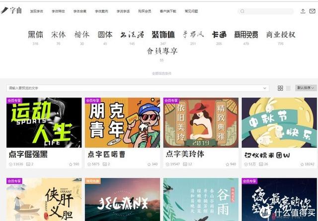 拓展视野 丰富内涵！这18个网站值得每日一看