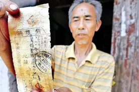 湖北老农拿出85年前欠条，红军借款400大洋，现今该还多少钱图片