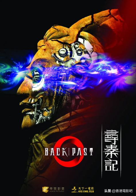 电影版《寻秦记》剧情梗概出炉，期待原班人马精彩演绎