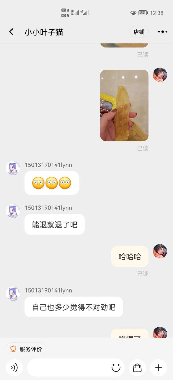 淘宝 花胶 假 2026年淘宝上的花胶那么便宜是真的吗