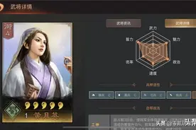 三国志战略版辅助排行：曹操、程普为首，周泰、刘备差一些火候图片