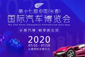 购票~扫码~关于汽博会门票的那些事儿图片