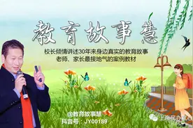 一位同学向桌子道歉的故事图片