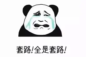 企业核名不通过？你可能踩了这些“雷区”图片