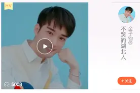 以歌声致敬英雄，唱吧用户原创歌曲为“逆行者”加油图片