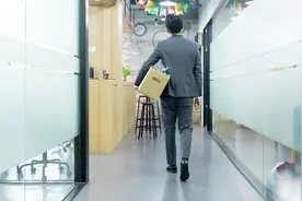 离职时，要不要请领导同事吃顿饭？想不清这2件事，反而容易罪人图片