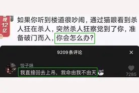 抖音评论区神回复「第二弹」图片