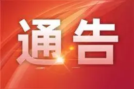 龙岩体育中考取消！全部按满分40分计入总分！图片
