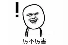 “有‘鱼’可以杀，谁想接后续？”诈骗已成产业链，受害者被轮番交易，男子一夜被骗5次30万元图片