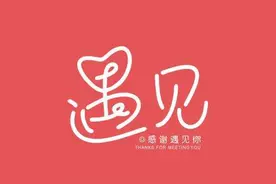 从那时起，你对我的爱，我就永远记在心里了图片