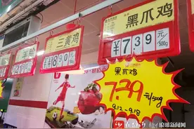 临沂人今年吃鸡便宜了，鸡肉价格迎三年内首降图片