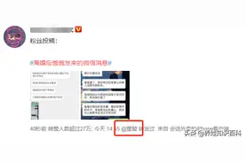 董璇父亲节转发离婚内容，疑似感触：天下父爱，都为了让我们成长图片