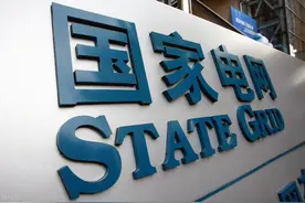 专科、本科、研究生同样是毕业去国家电网有哪些区别，差别大吗图片