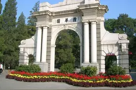 清华大学招生简章出炉，其中3个条件，为何让人看了一肚子火？图片