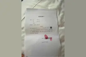 舅舅打死外甥潜逃20年 舅母称曾遭死者强奸 死者弟弟：与其要求死刑，不如接受赔偿，让父母安度晚年图片