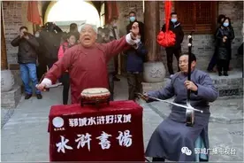 菏泽郓城：武术之乡看非遗图片