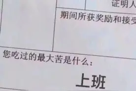 小白也可以，闲鱼卖货日赚200元详细操作方法论图片