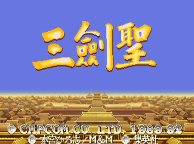 那些年被误认为是续作的改版游戏，苦练多年才发现白费心机